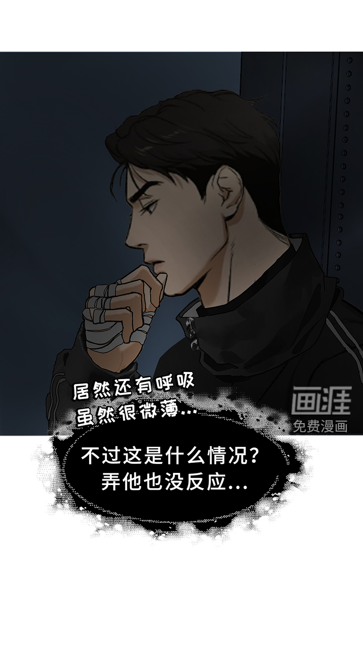 第197话12