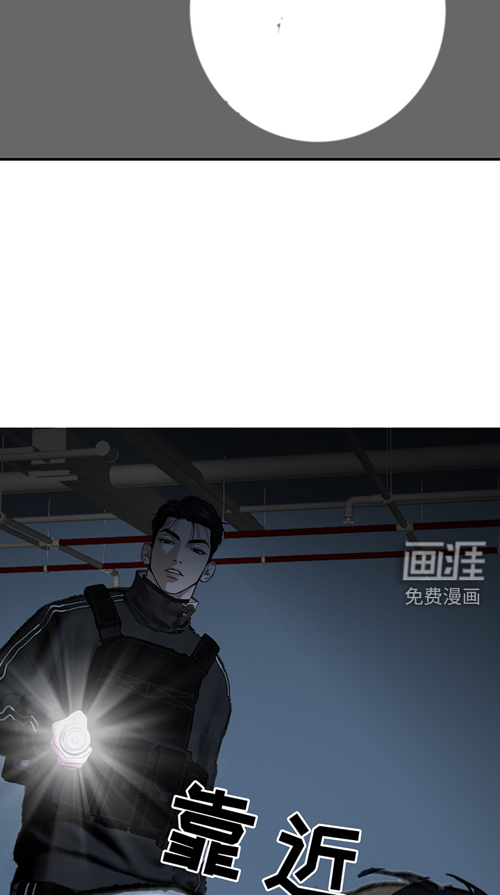 第197话7