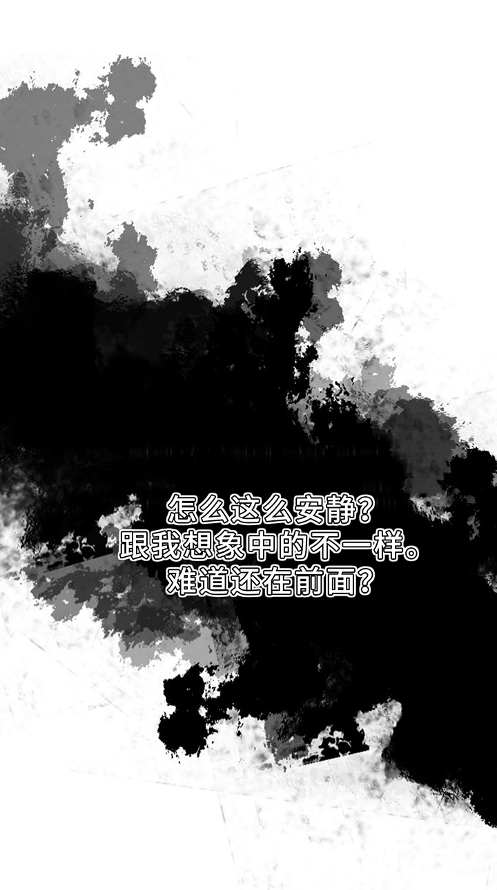 第197话4