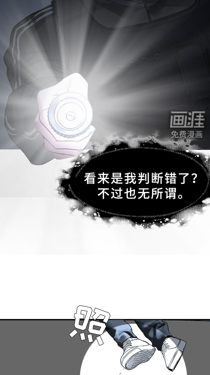 第197话6