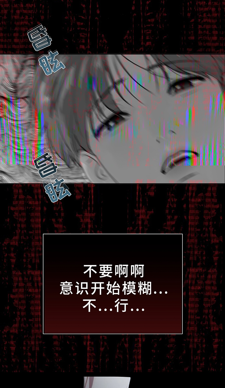 第196话11