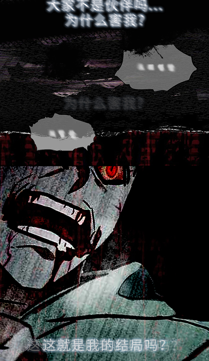 第196话9