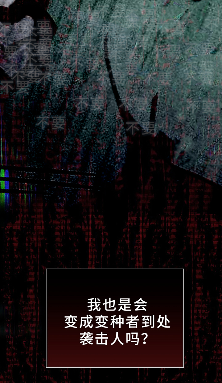 第196话10