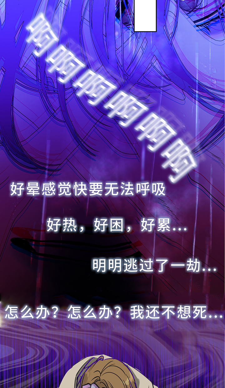 第196话7
