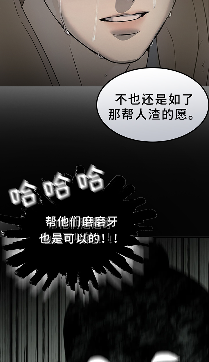 第196话5
