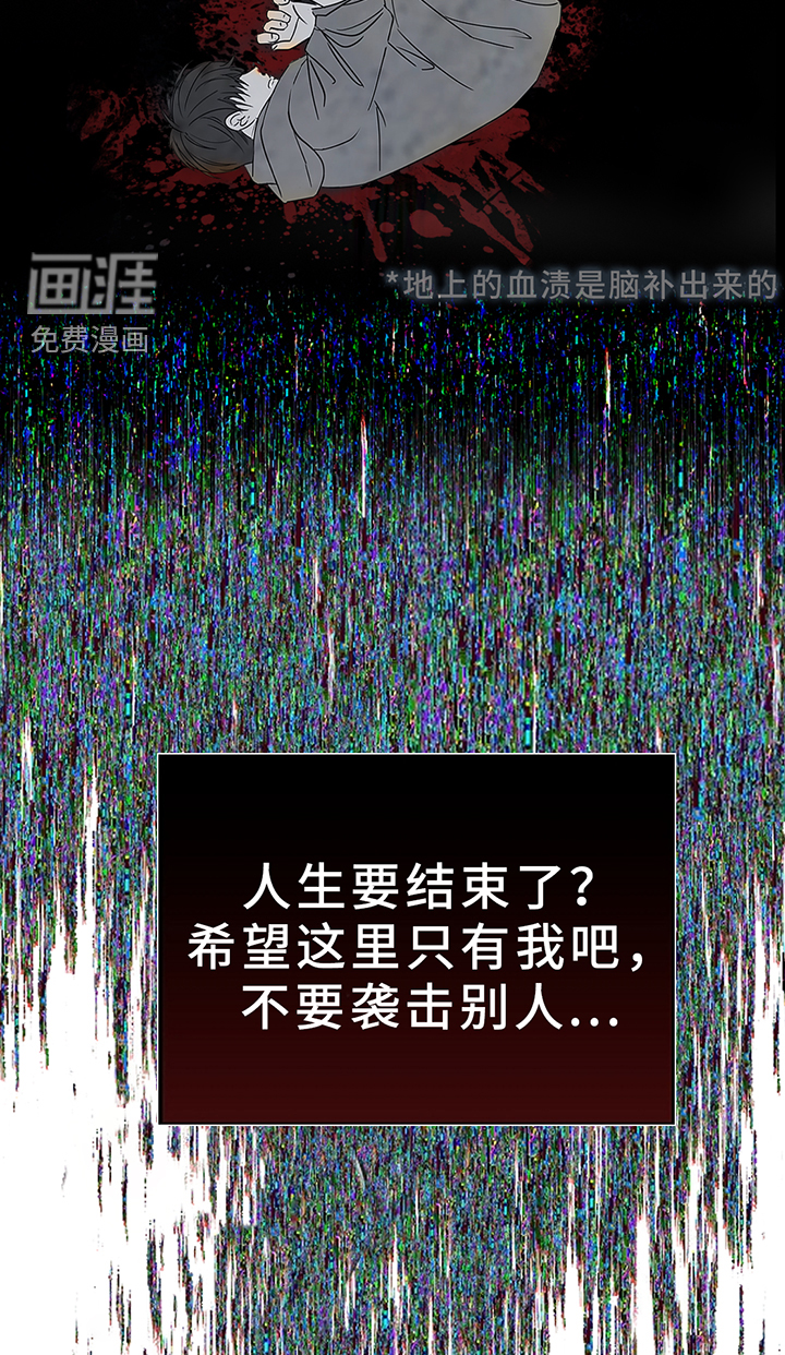 第196话13