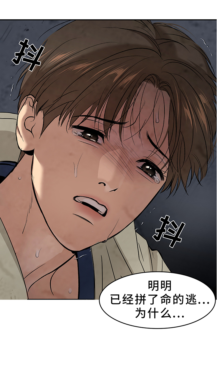 第196话2
