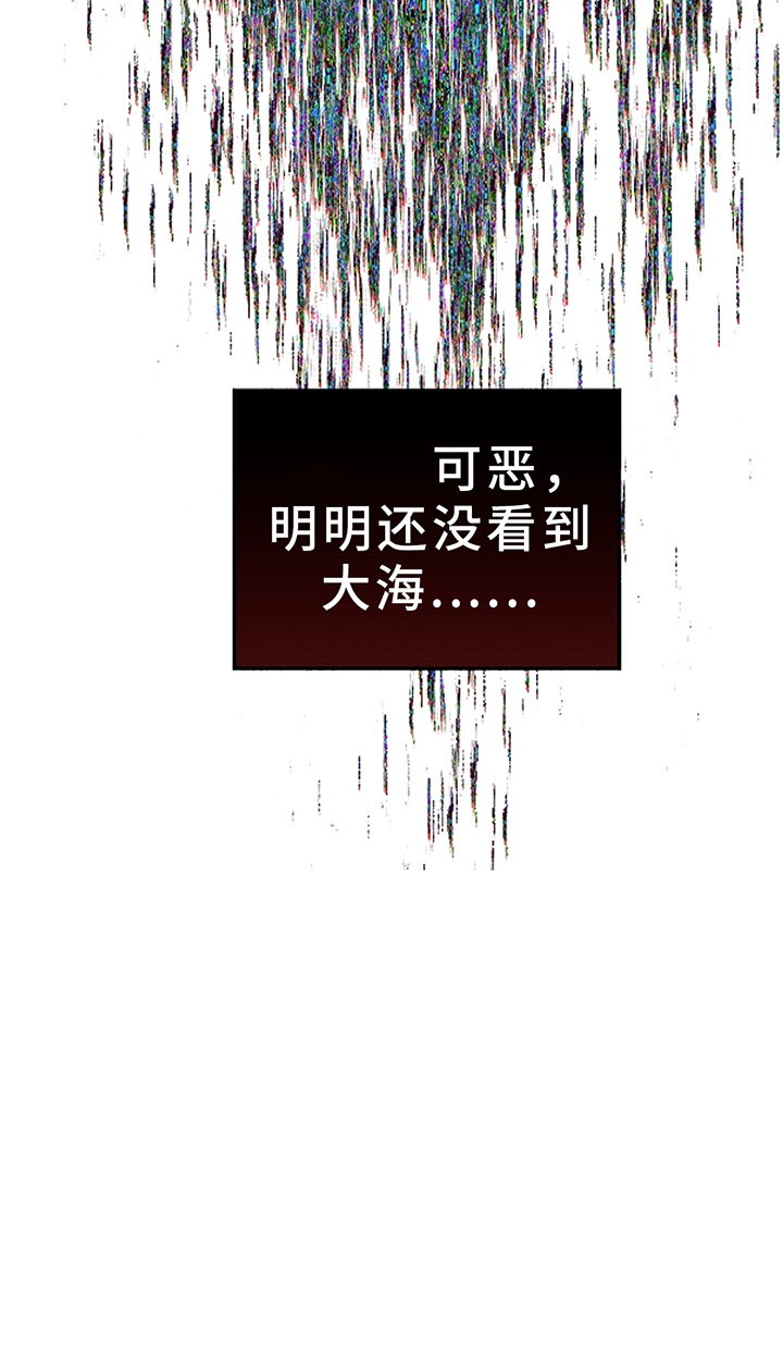 第196话14