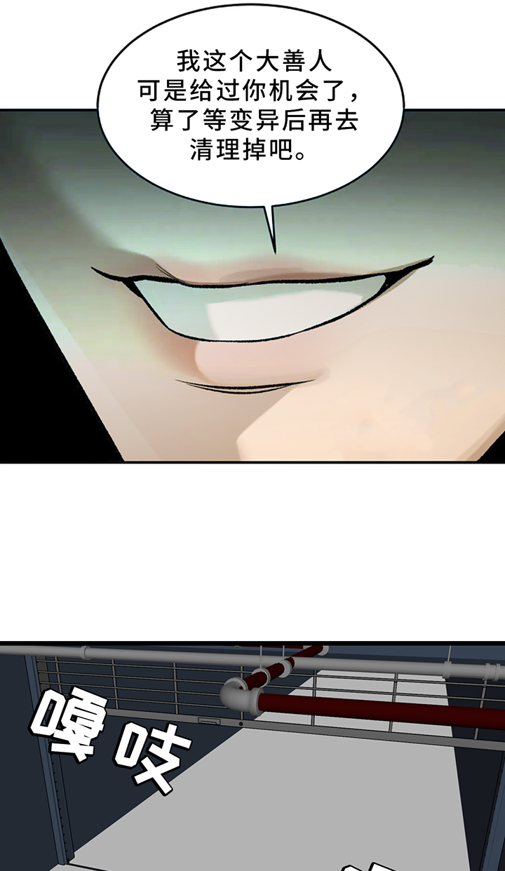 第196话16