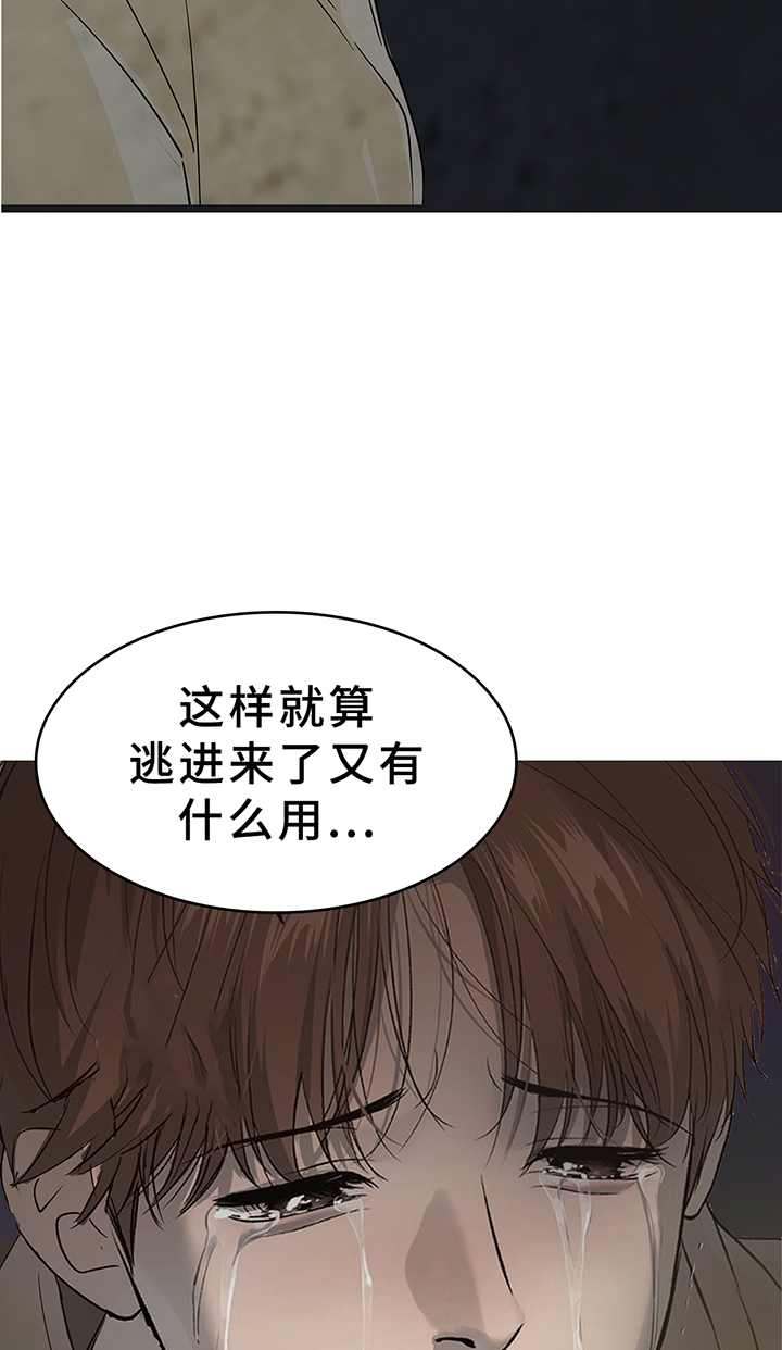 第196话4