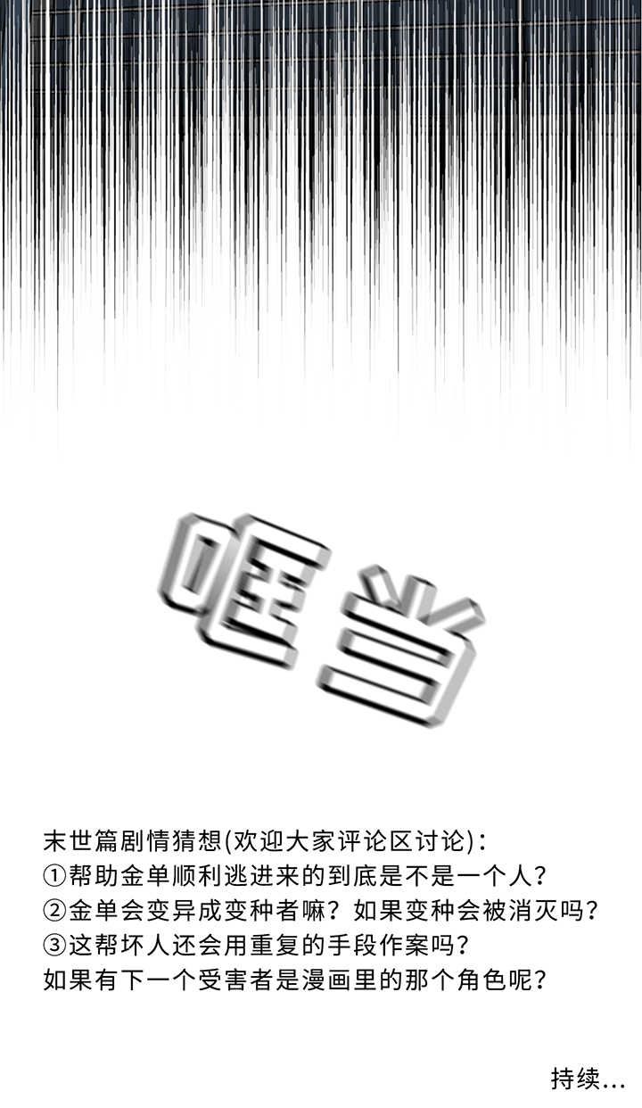 第196话18