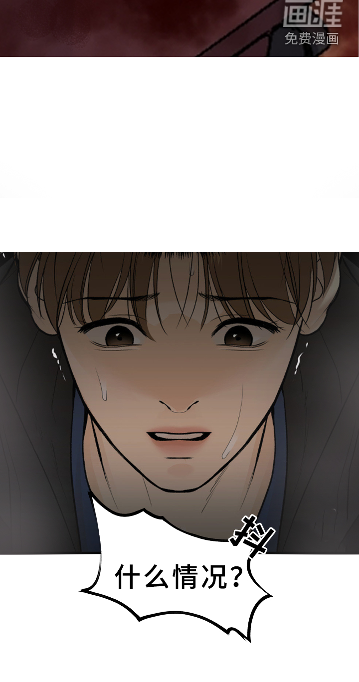 第195话14
