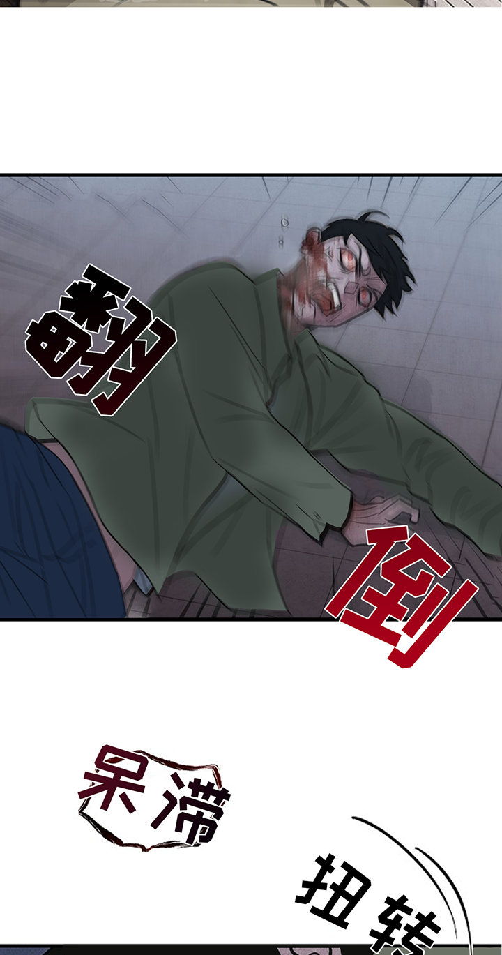 第195话6