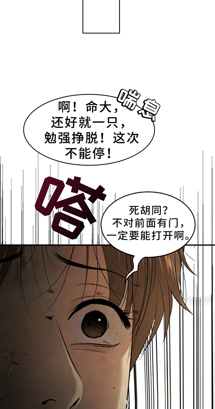 第195话8