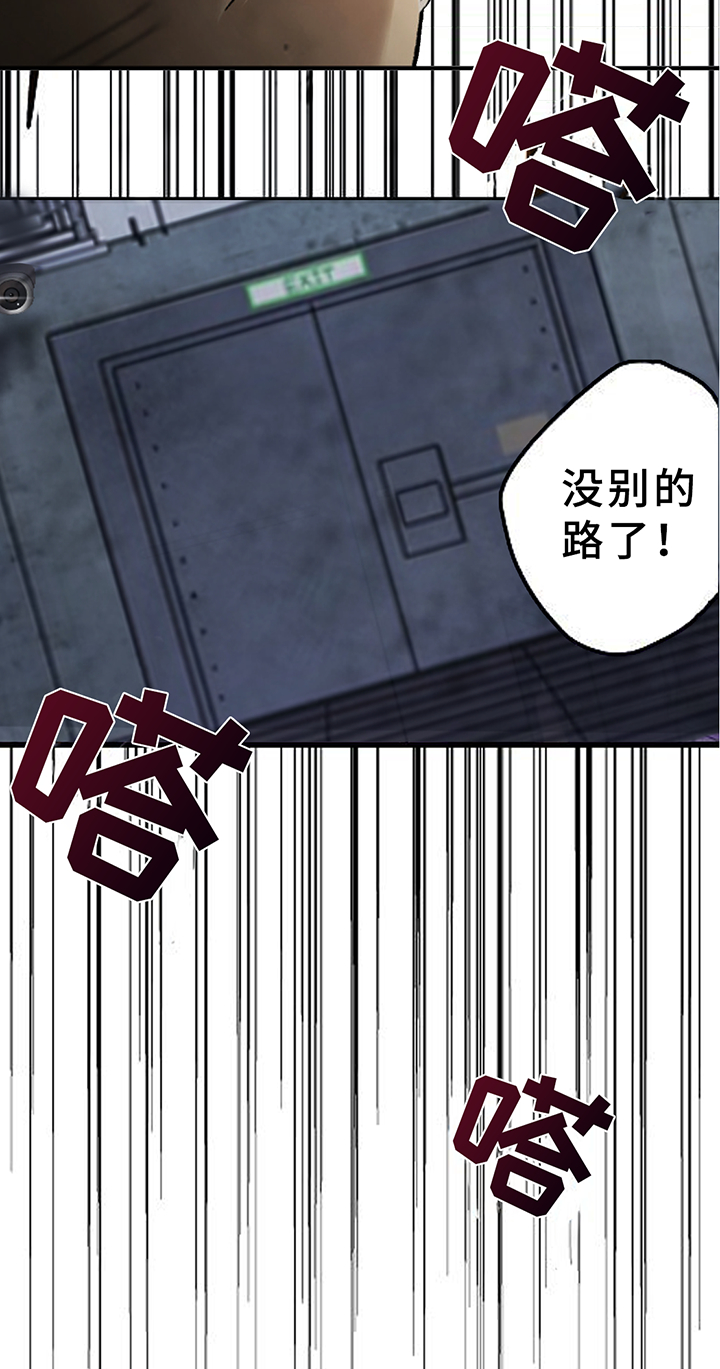第195话9