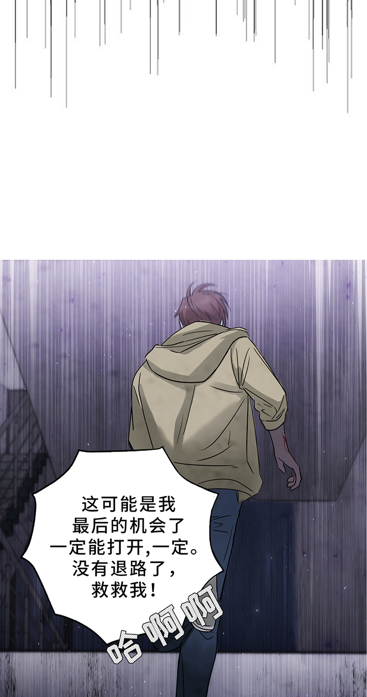 第195话10