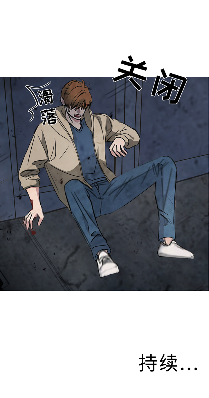 第195话17