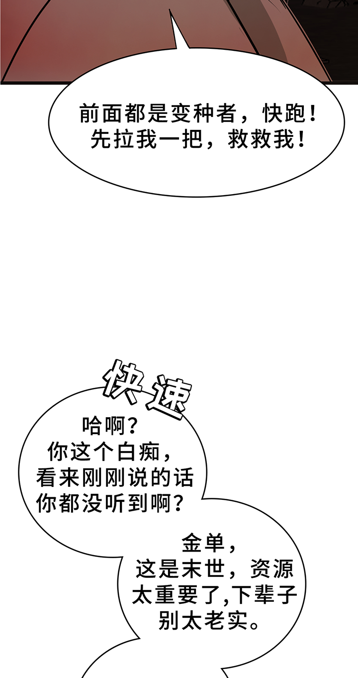 第194话1
