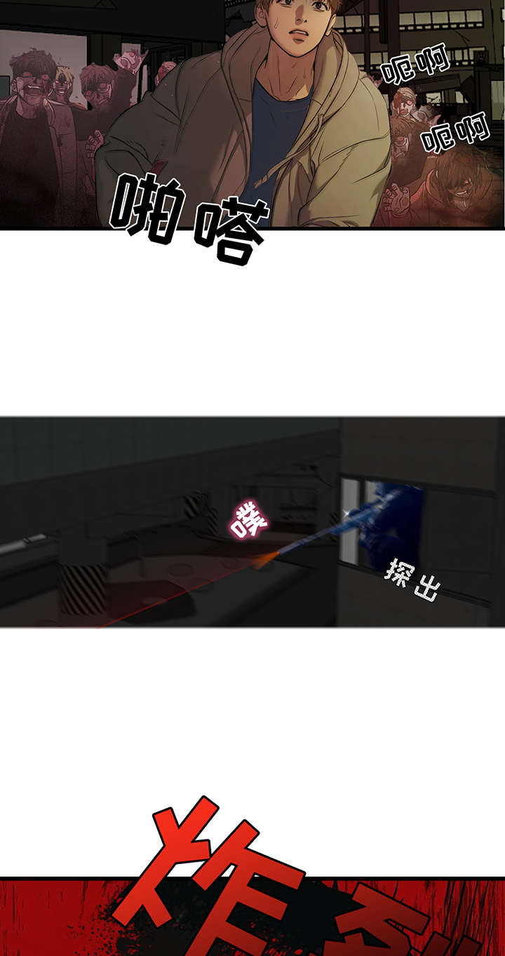 第194话15