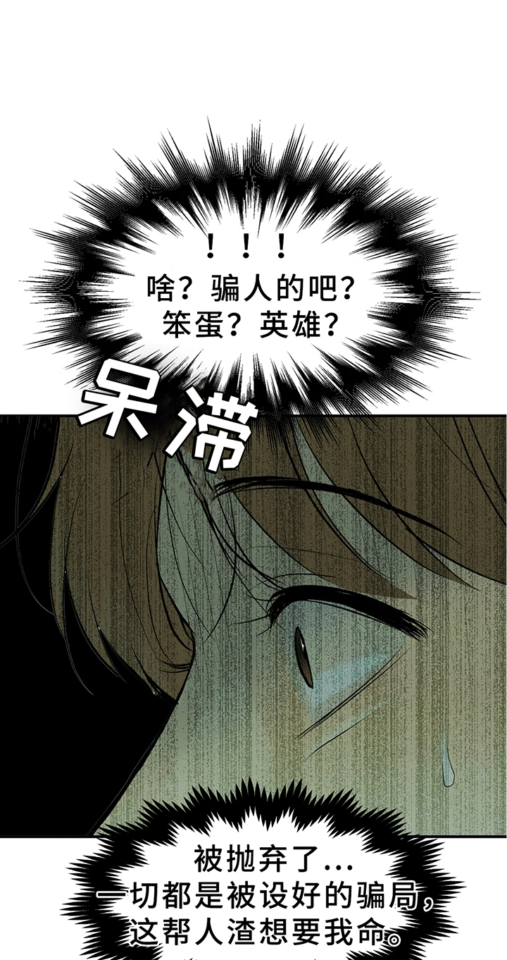 第194话5