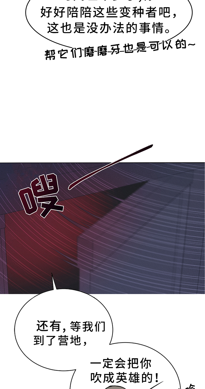第194话3