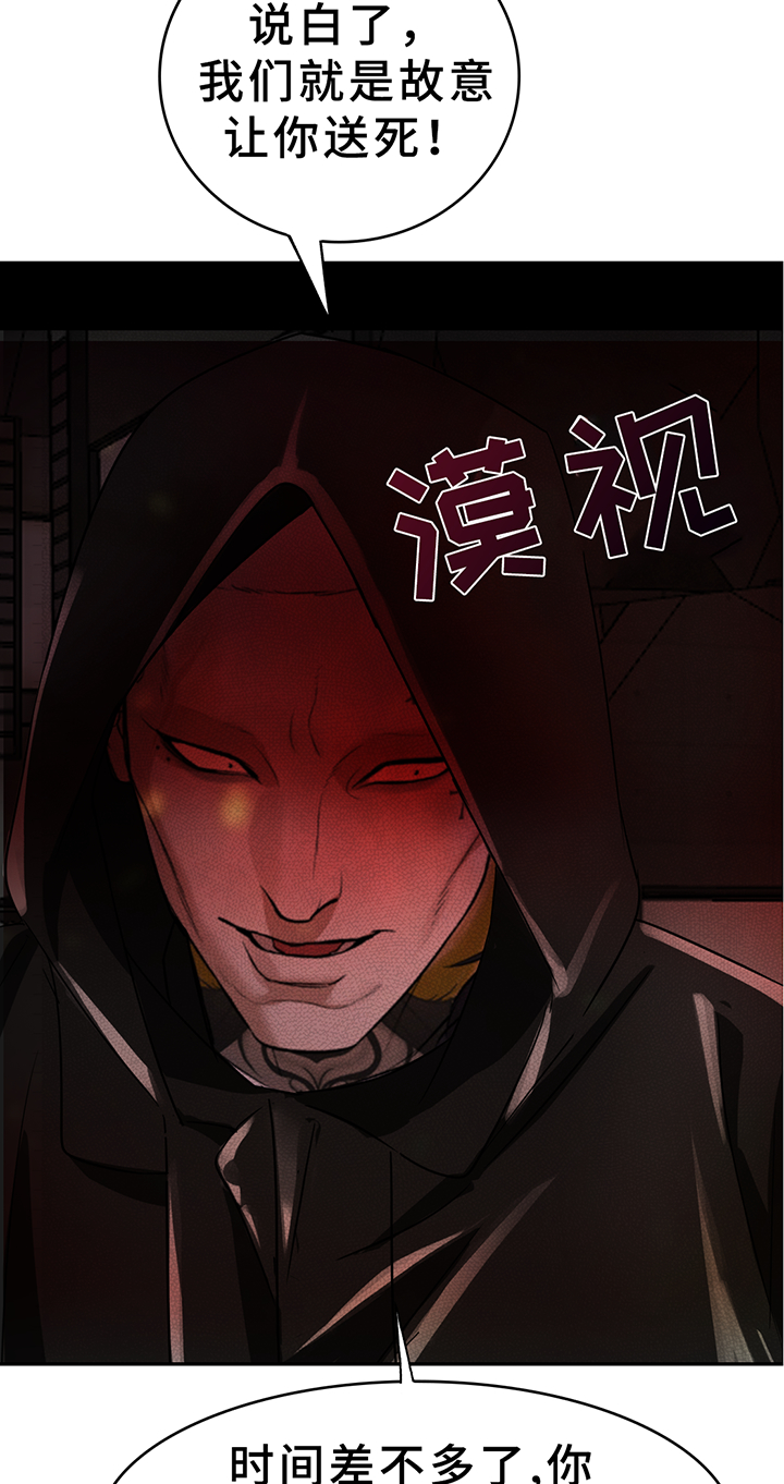 第194话2