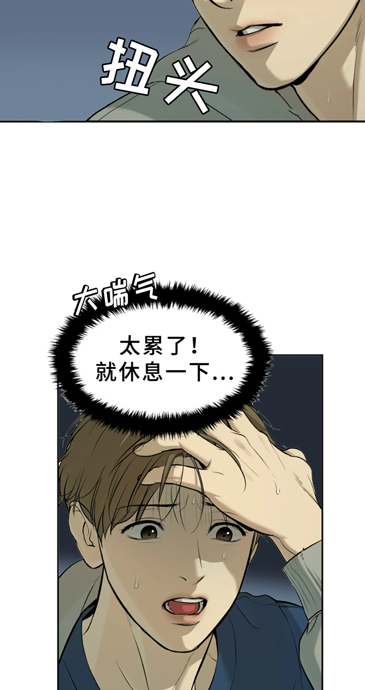 第194话19