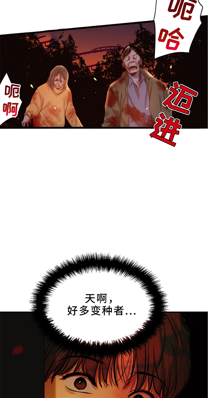 第193话9