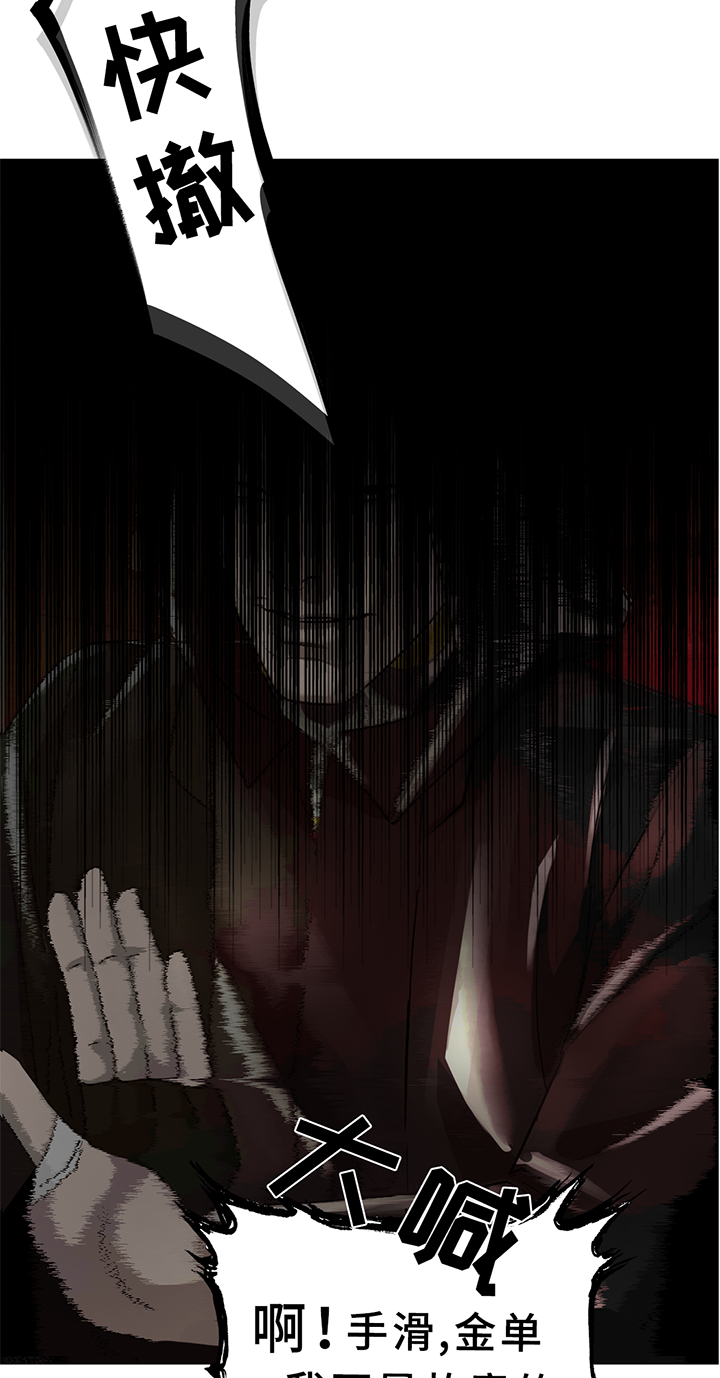第193话14