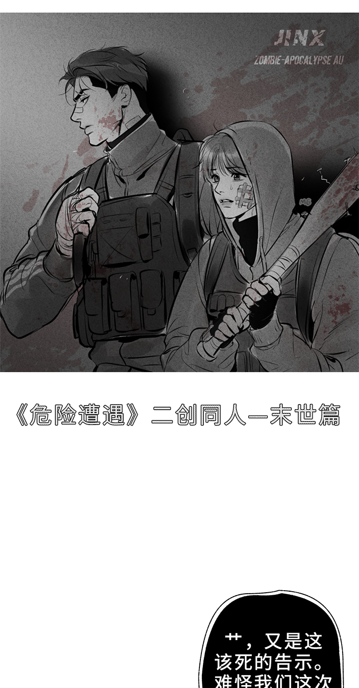 第193话0