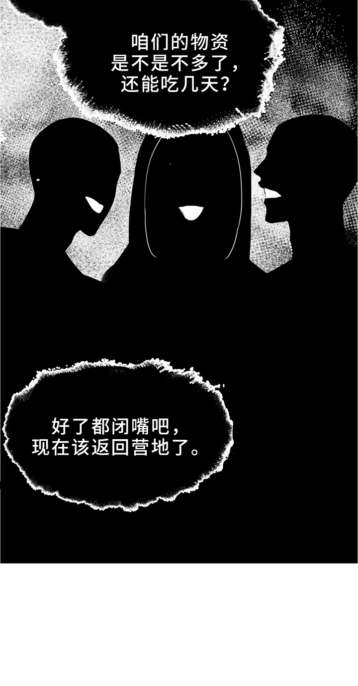 第193话3