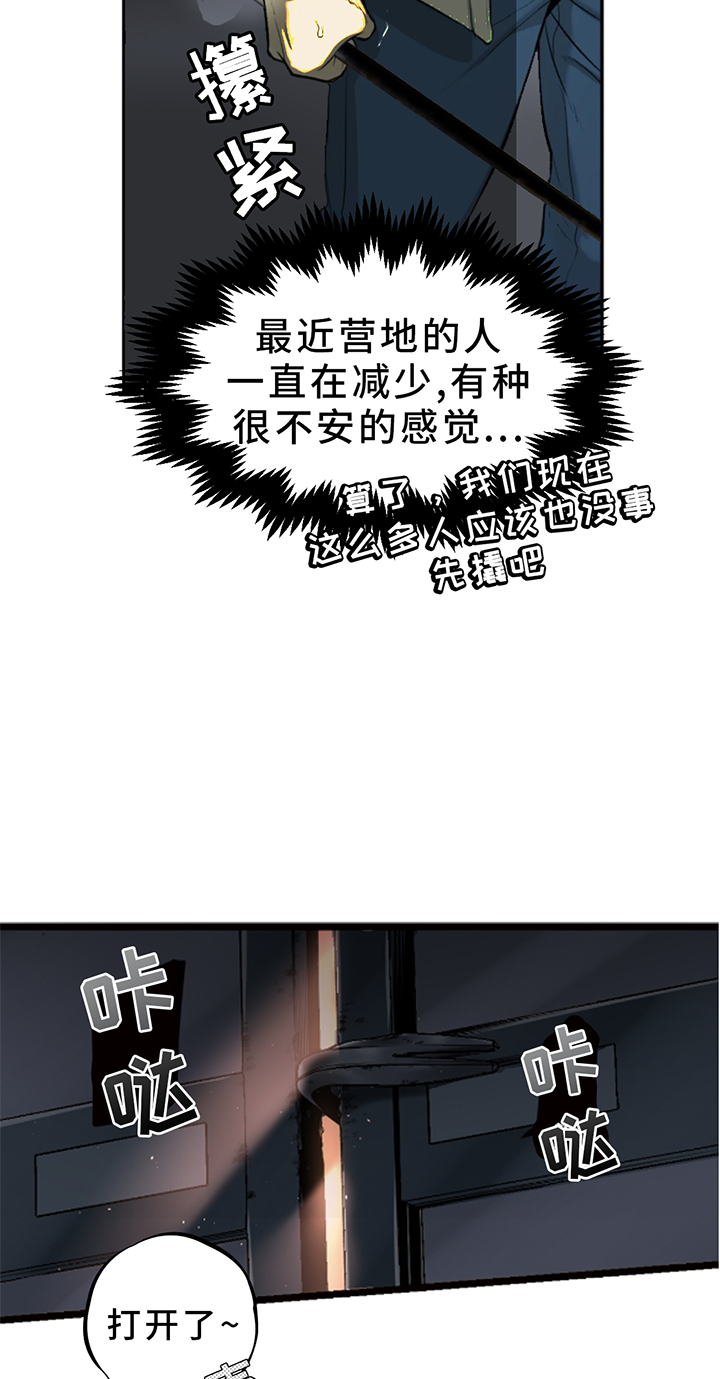 第193话7