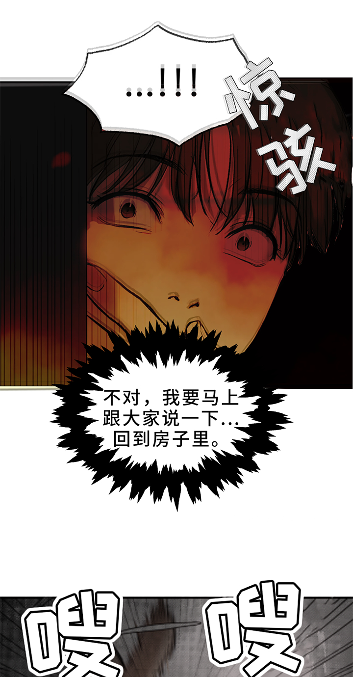 第193话11