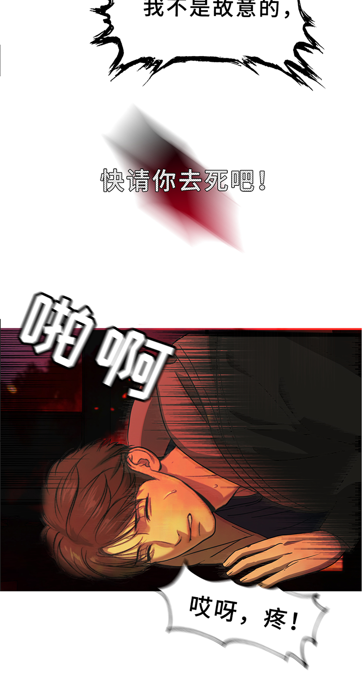 第193话15