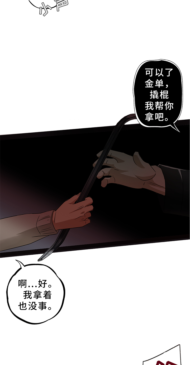 第193话8