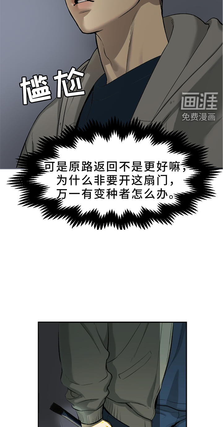 第193话6
