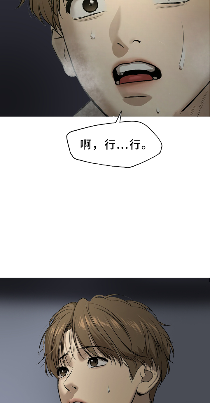 第193话5