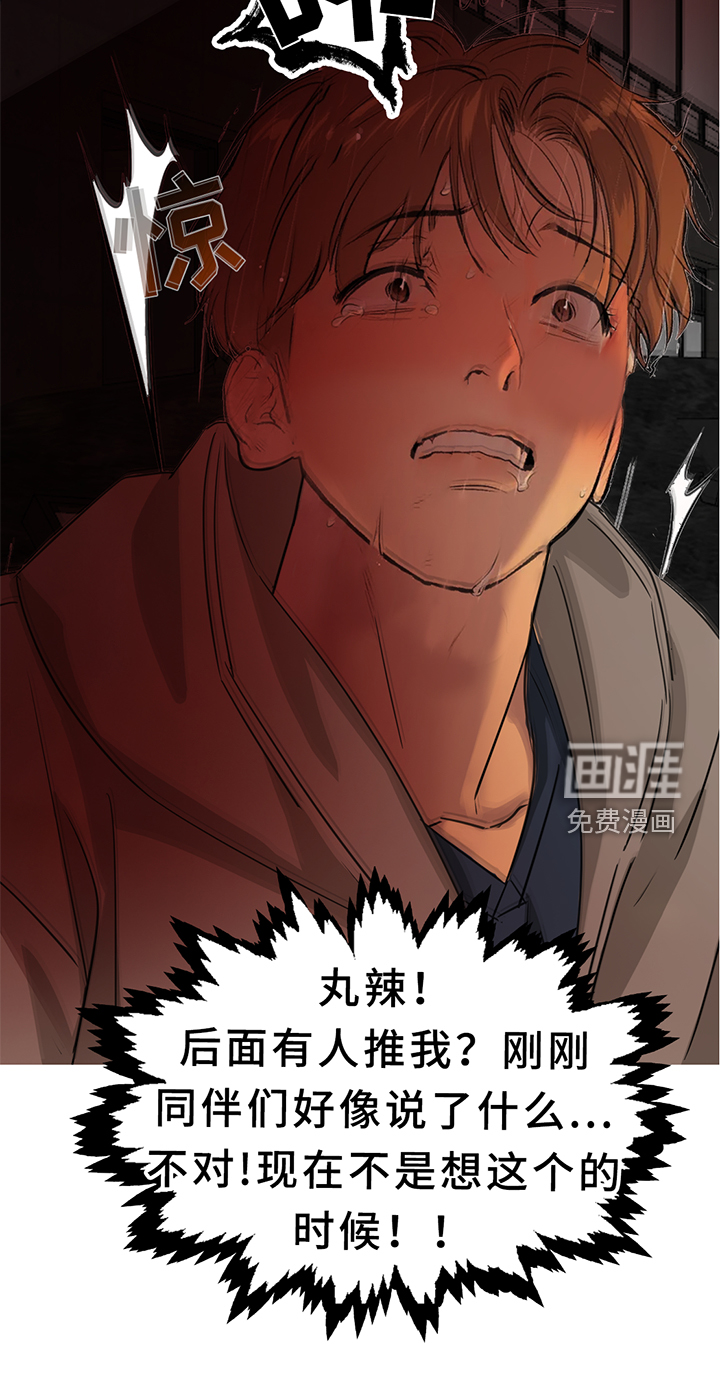 第193话19