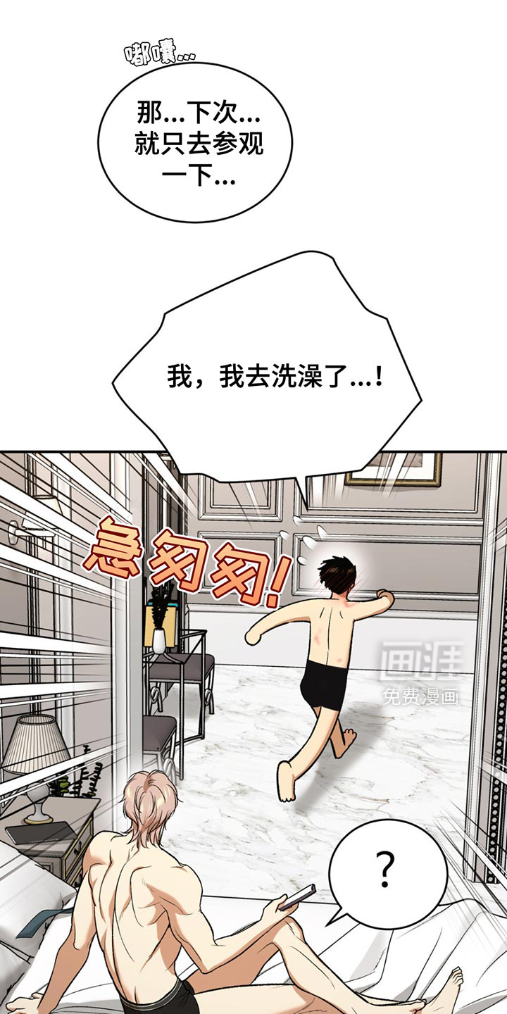 第191话14