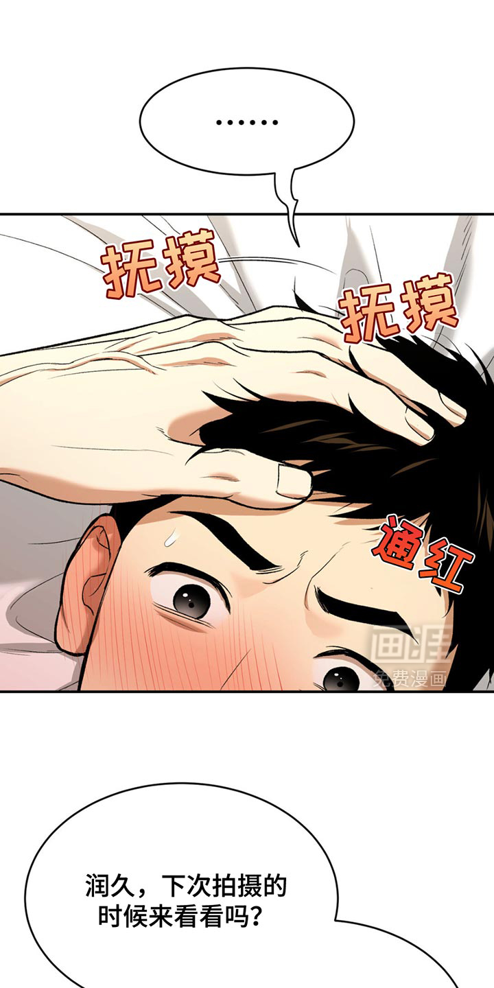 第191话11