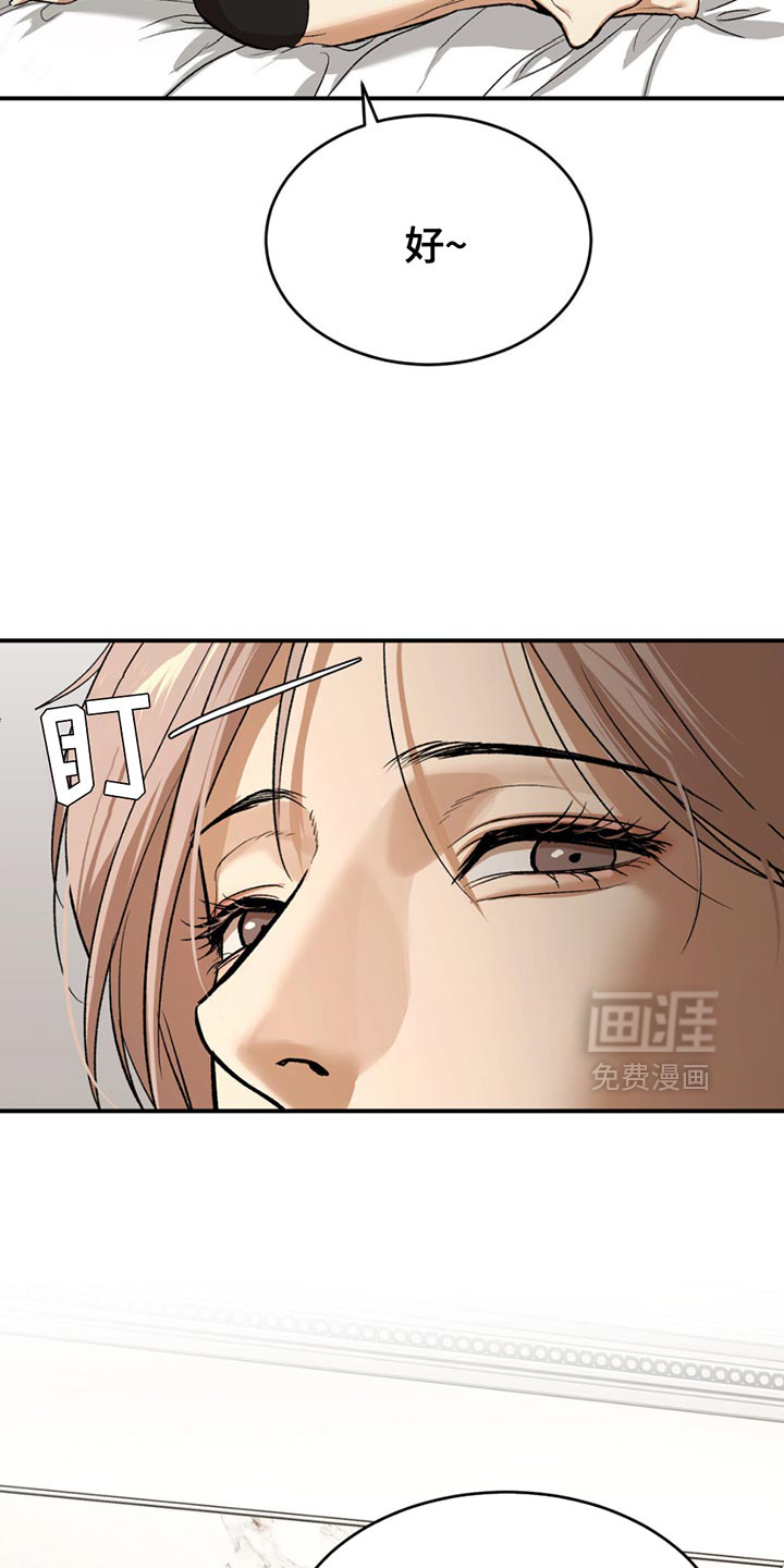 第191话15