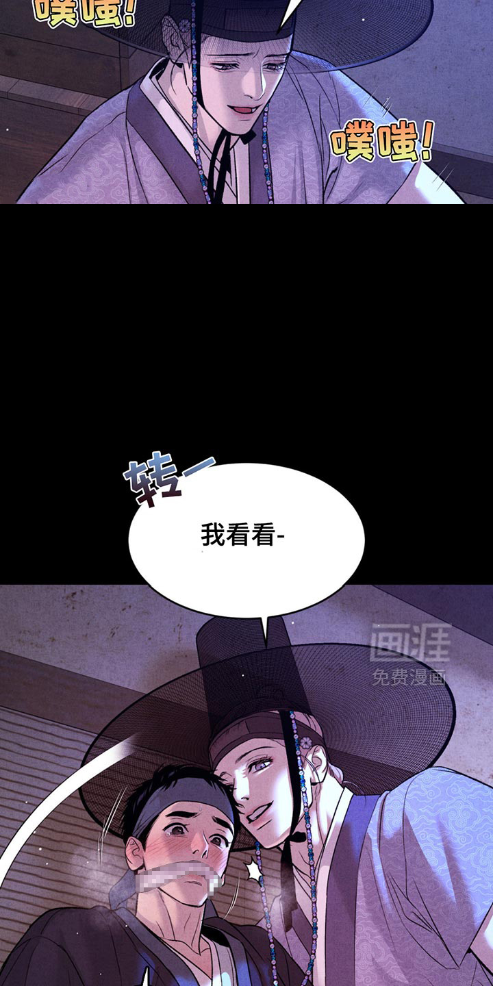 第191话2