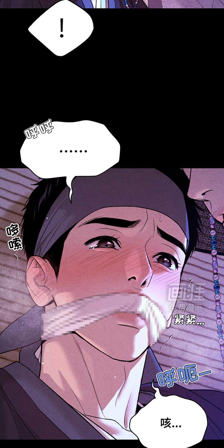 第191话3