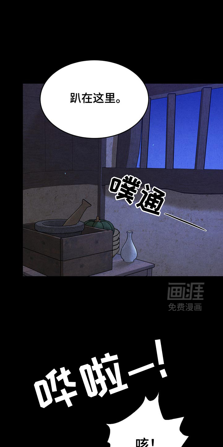 第191话5