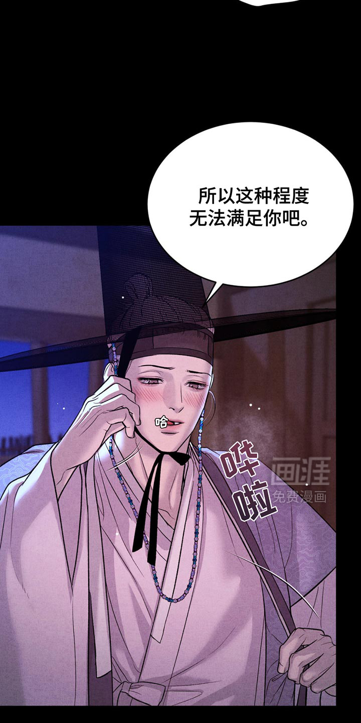 第191话4