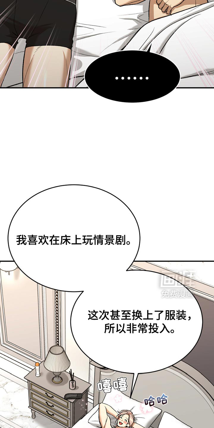 第191话8