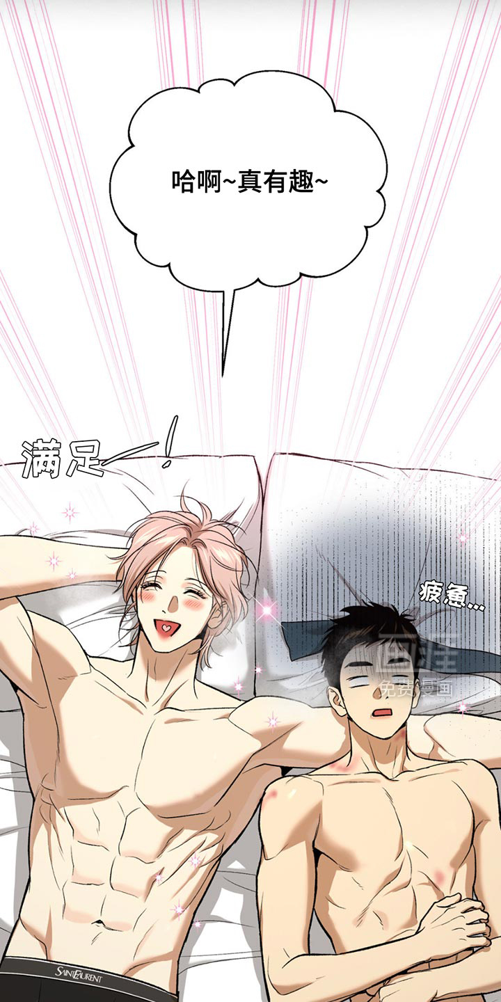 第191话7
