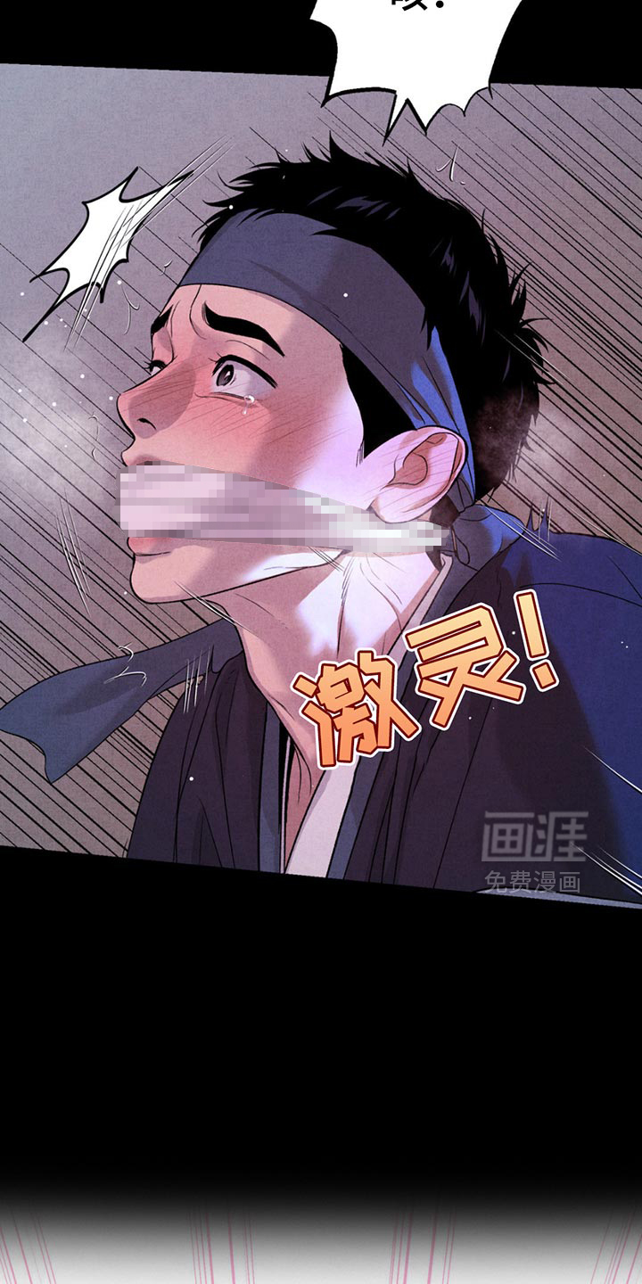 第191话6