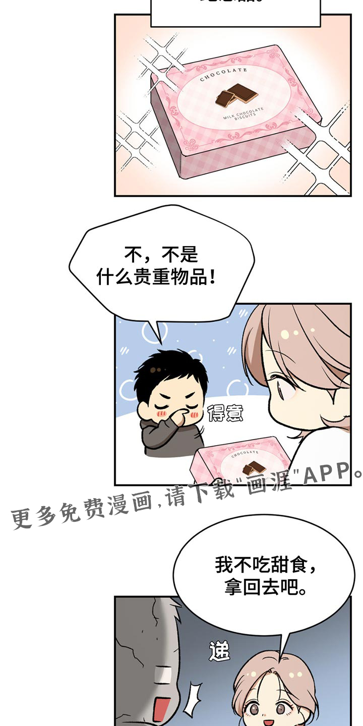 第191话17