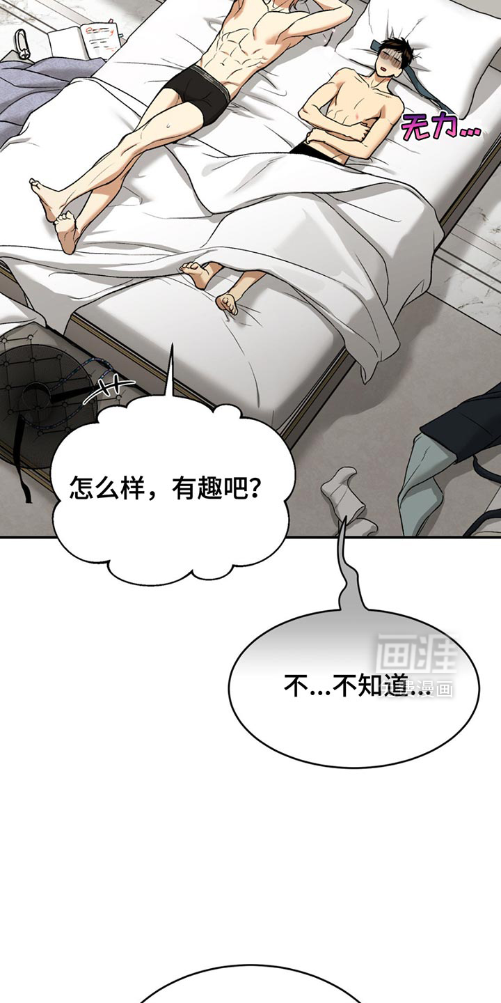 第191话9